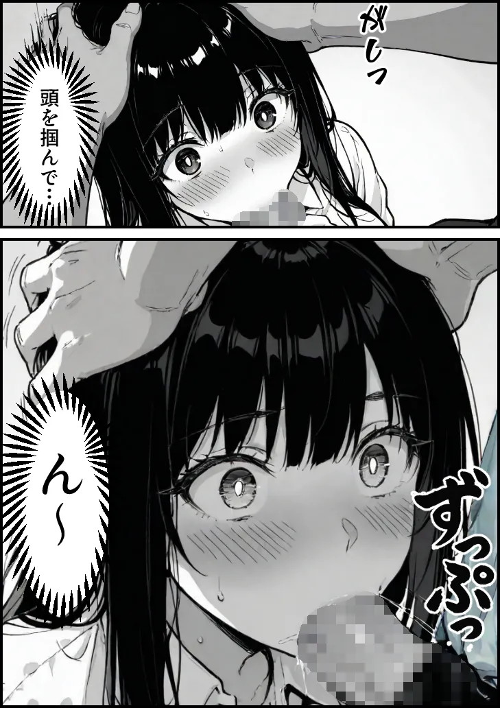 もみじもみもみ工房 上級国民の清純妻孕まされる息子の成績を理由に - Image 39