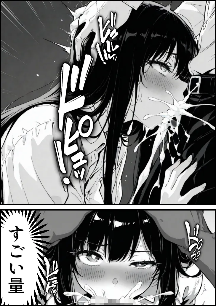 もみじもみもみ工房 上級国民の清純妻孕まされる息子の成績を理由に - Image 41