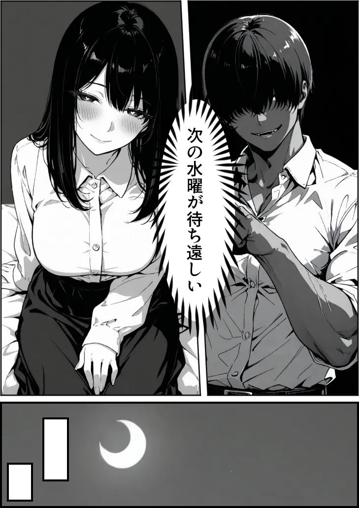 もみじもみもみ工房 上級国民の清純妻孕まされる息子の成績を理由に - Image 55