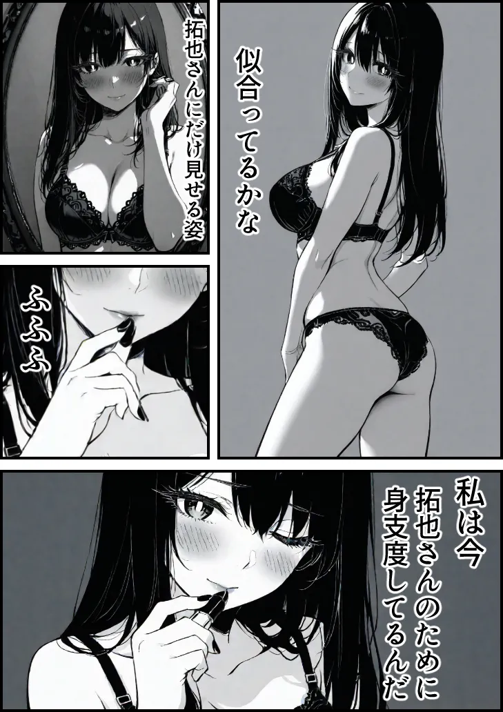 もみじもみもみ工房 上級国民の清純妻孕まされる息子の成績を理由に - Image 88