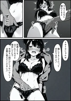 もみじもみもみ工房 上級国民の清純妻孕まされる息子の成績を理由に - Page 100