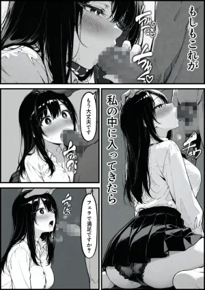 もみじもみもみ工房 上級国民の清純妻孕まされる息子の成績を理由に - Page 92