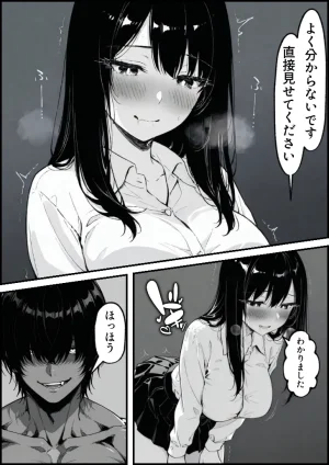 もみじもみもみ工房 上級国民の清純妻孕まされる息子の成績を理由に - Page 95