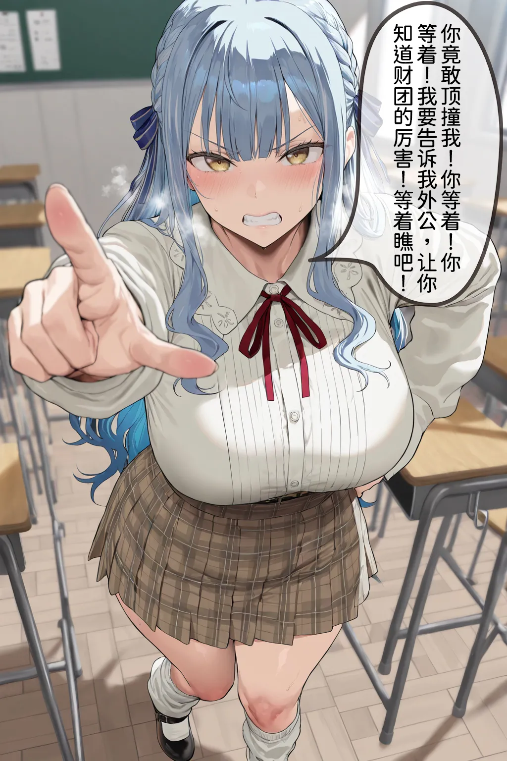 限界 如果早知道是这样的结局...上 - Image 3