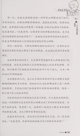 雷欧幻像查理九世 恶魔医务室 - Page 150