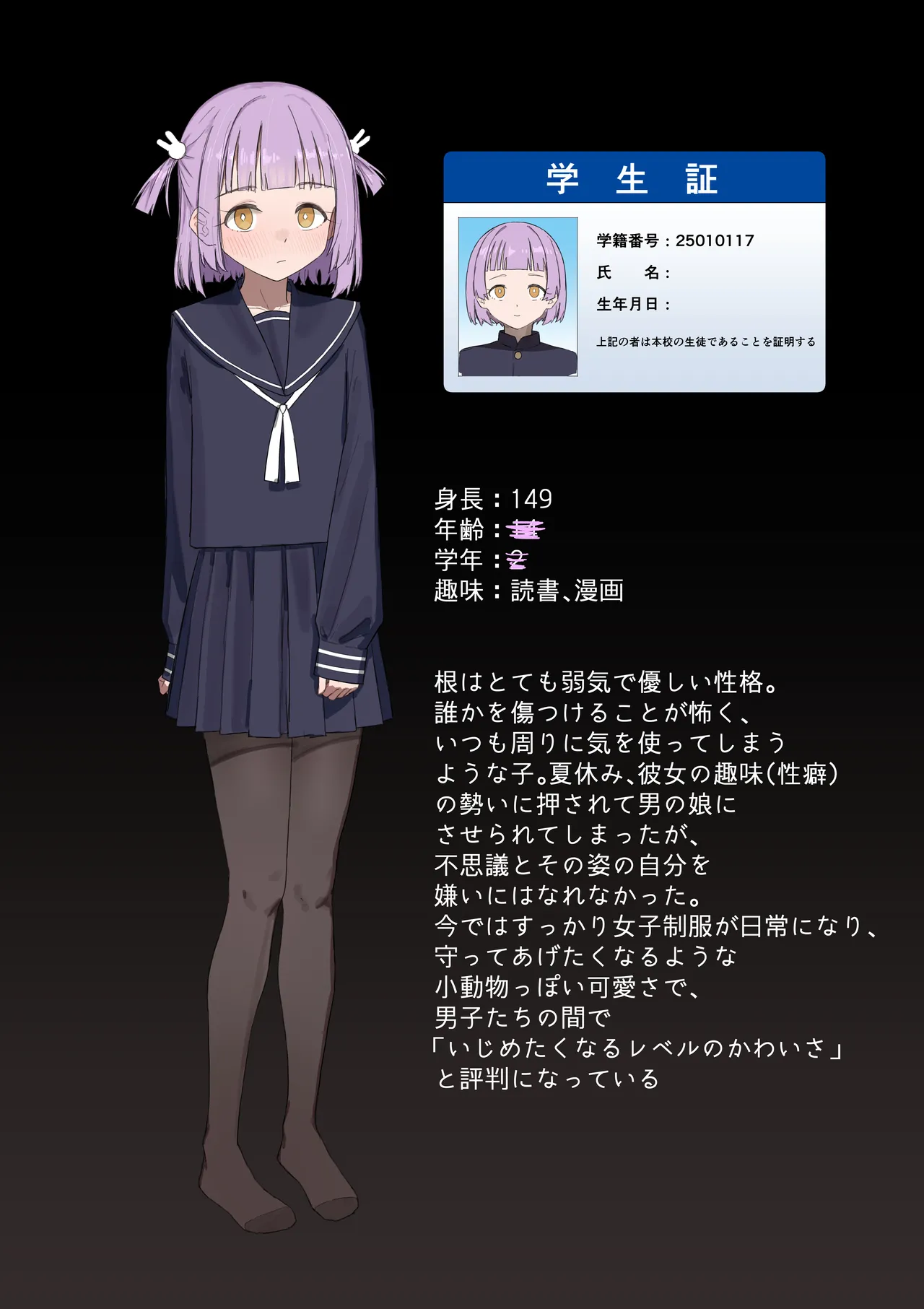 ばーぐ 馬ディルドでアナニーしながら妄想する男の娘 - Image 2