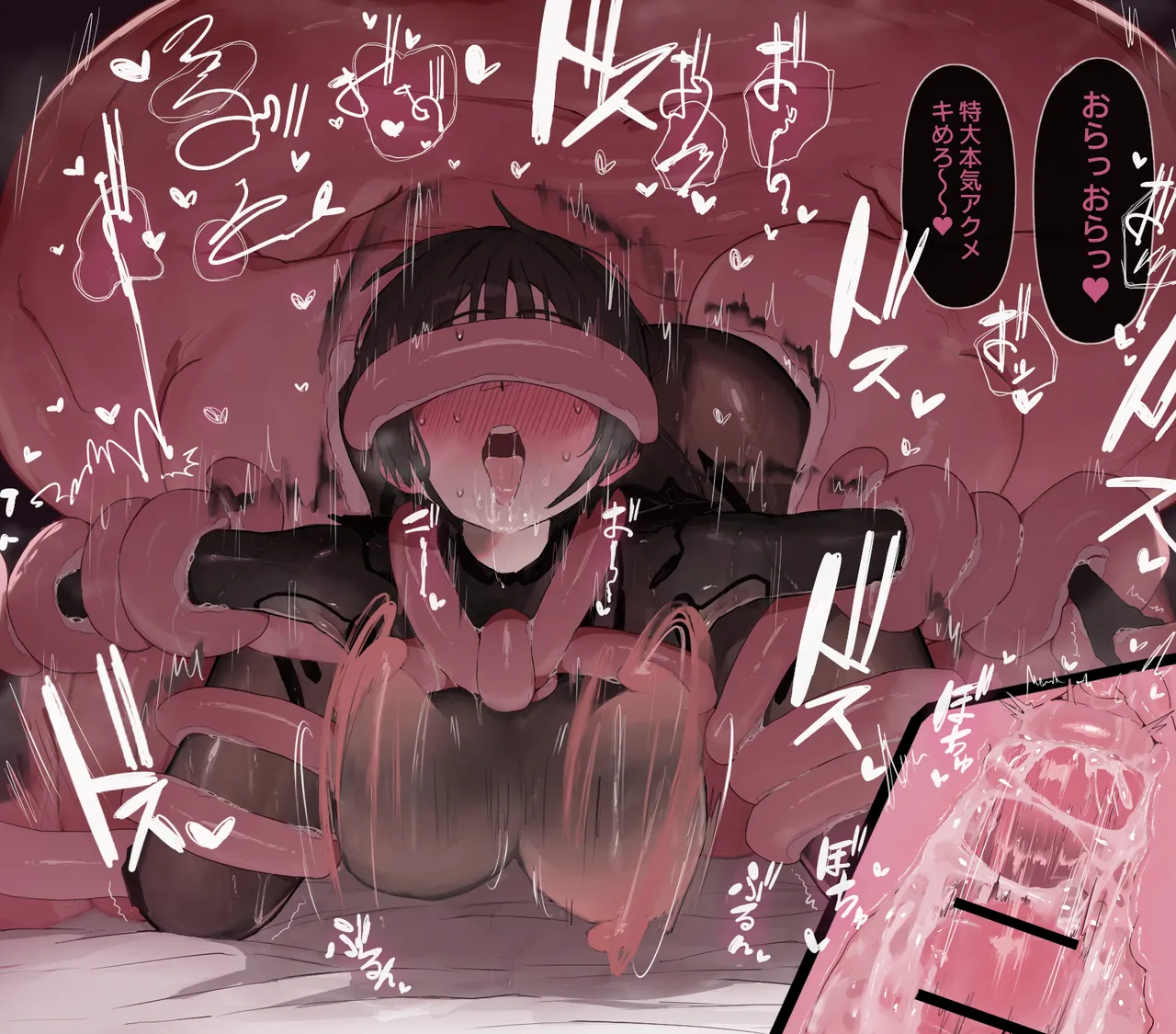 氷裏触手えっちⅢ北极熊教官机翻汉化 - Image 32