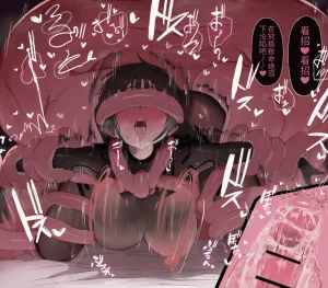 氷裏触手えっちⅢ北极熊教官机翻汉化 - Page 16