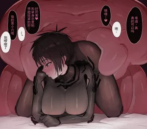 氷裏触手えっちⅢ北极熊教官机翻汉化 - Page 3
