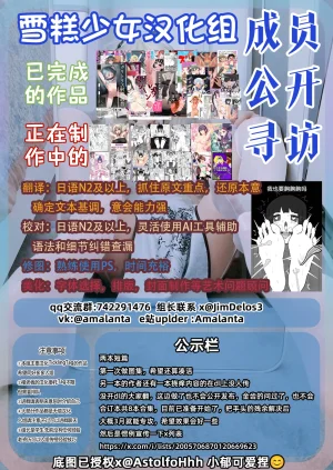 ちるもけし 回忆中的挠痒痒经历 - Page 18