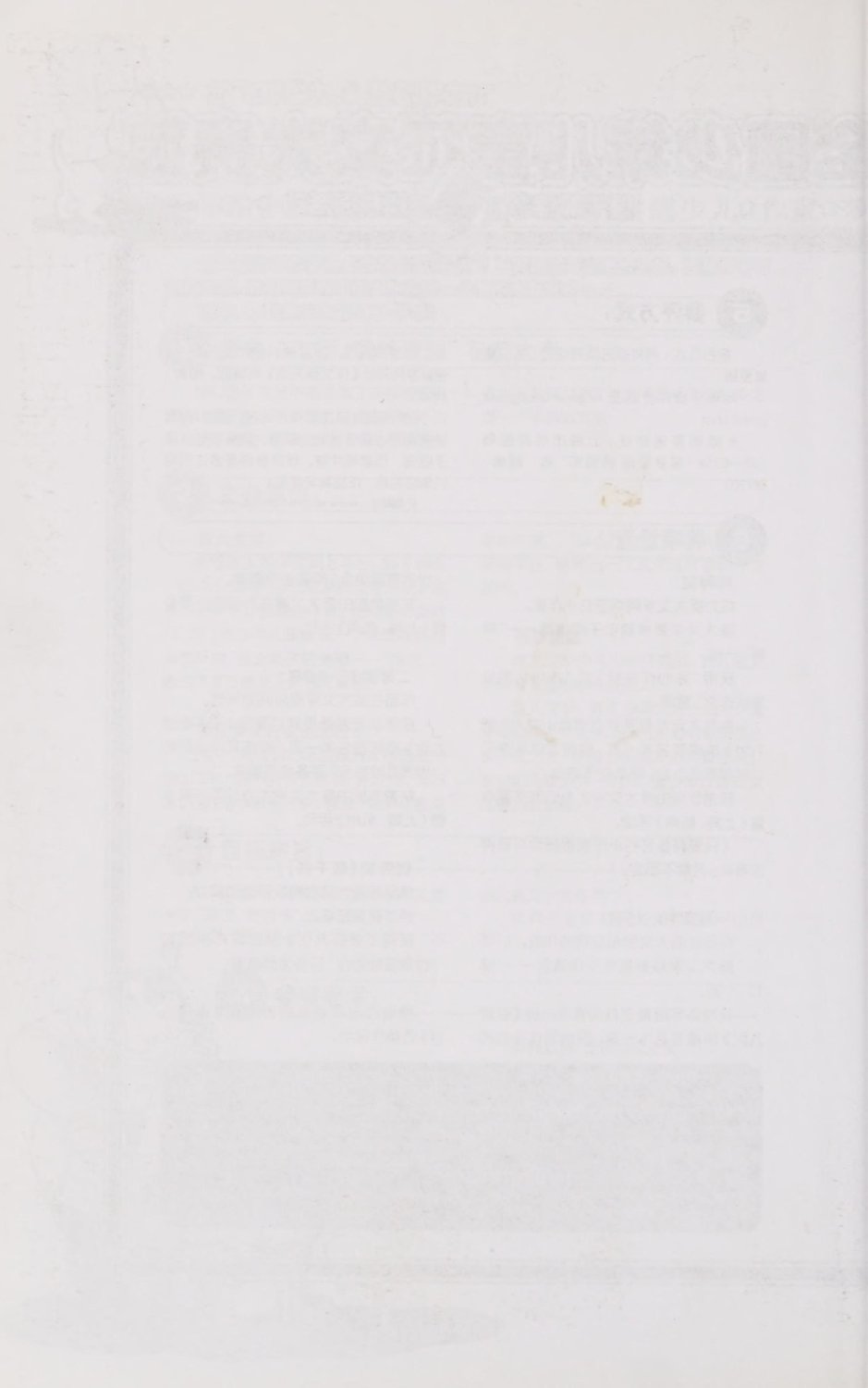 雷欧幻像查理九世 青铜棺的葬礼 - Image 207