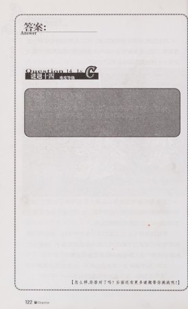 雷欧幻像查理九世 青铜棺的葬礼 - Page 131