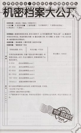 雷欧幻像查理九世 青铜棺的葬礼 - Page 182