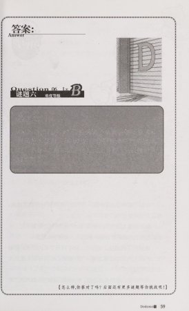 雷欧幻像查理九世 青铜棺的葬礼 - Page 68
