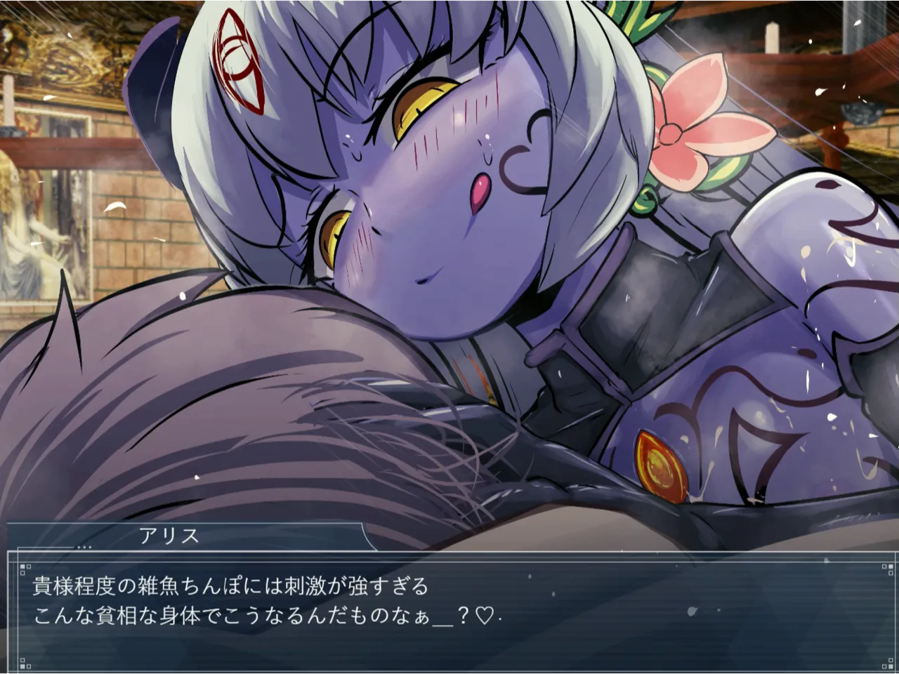 南瓜戦士ランド ちっちゃくても魔王 ダイジェスト - Image 24