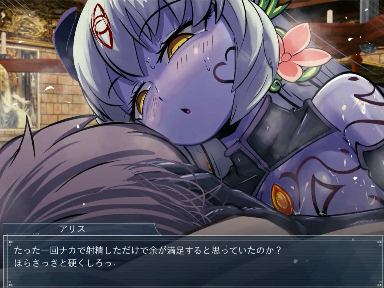 南瓜戦士ランド ちっちゃくても魔王 ダイジェスト - Image 32