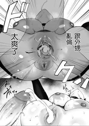 ぱいお 春の新性活 - Page 23