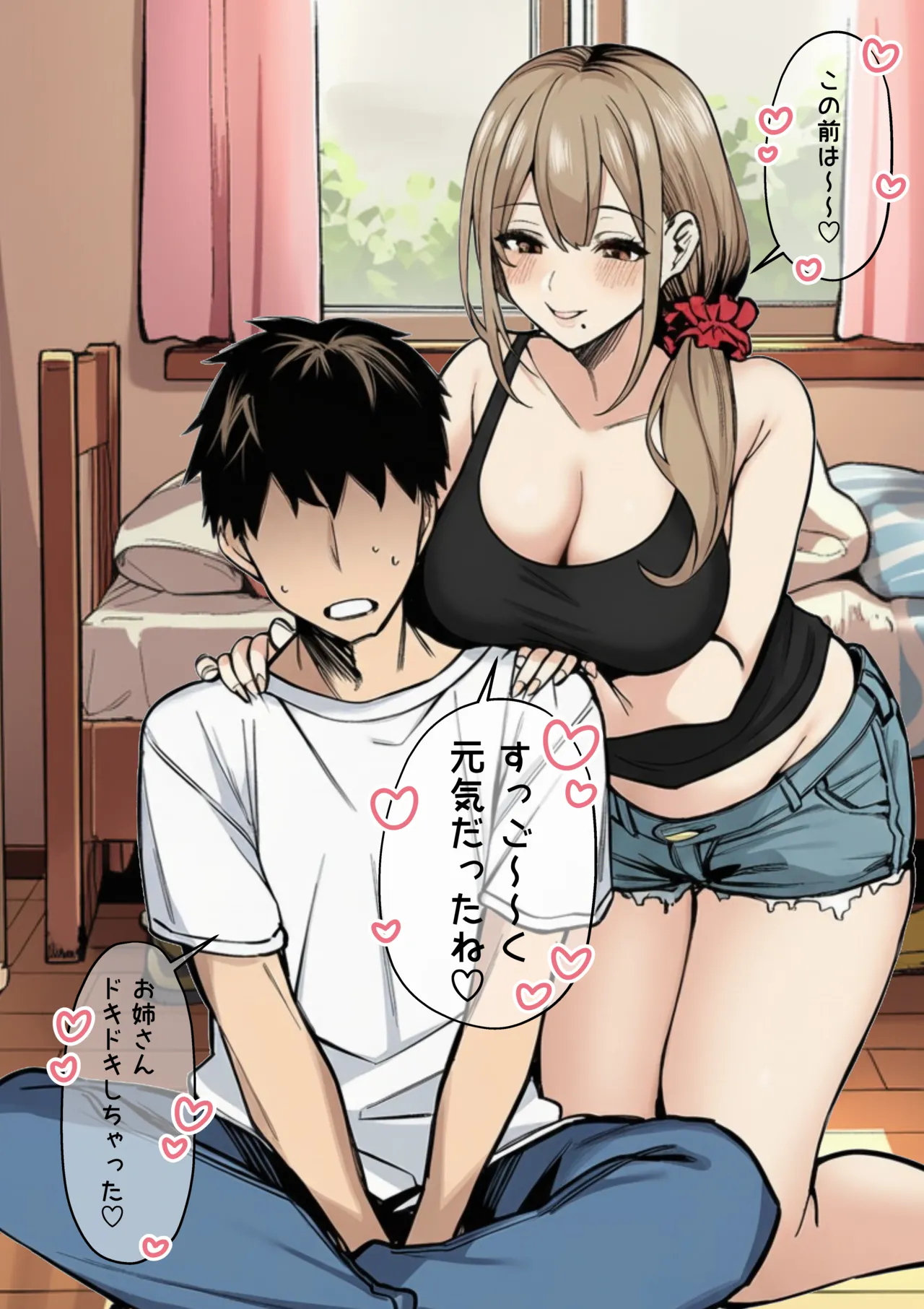 マカロン バレちゃうって彼女がいる前でシンママお姉さんに喰われる話 オリジナル - Image 13