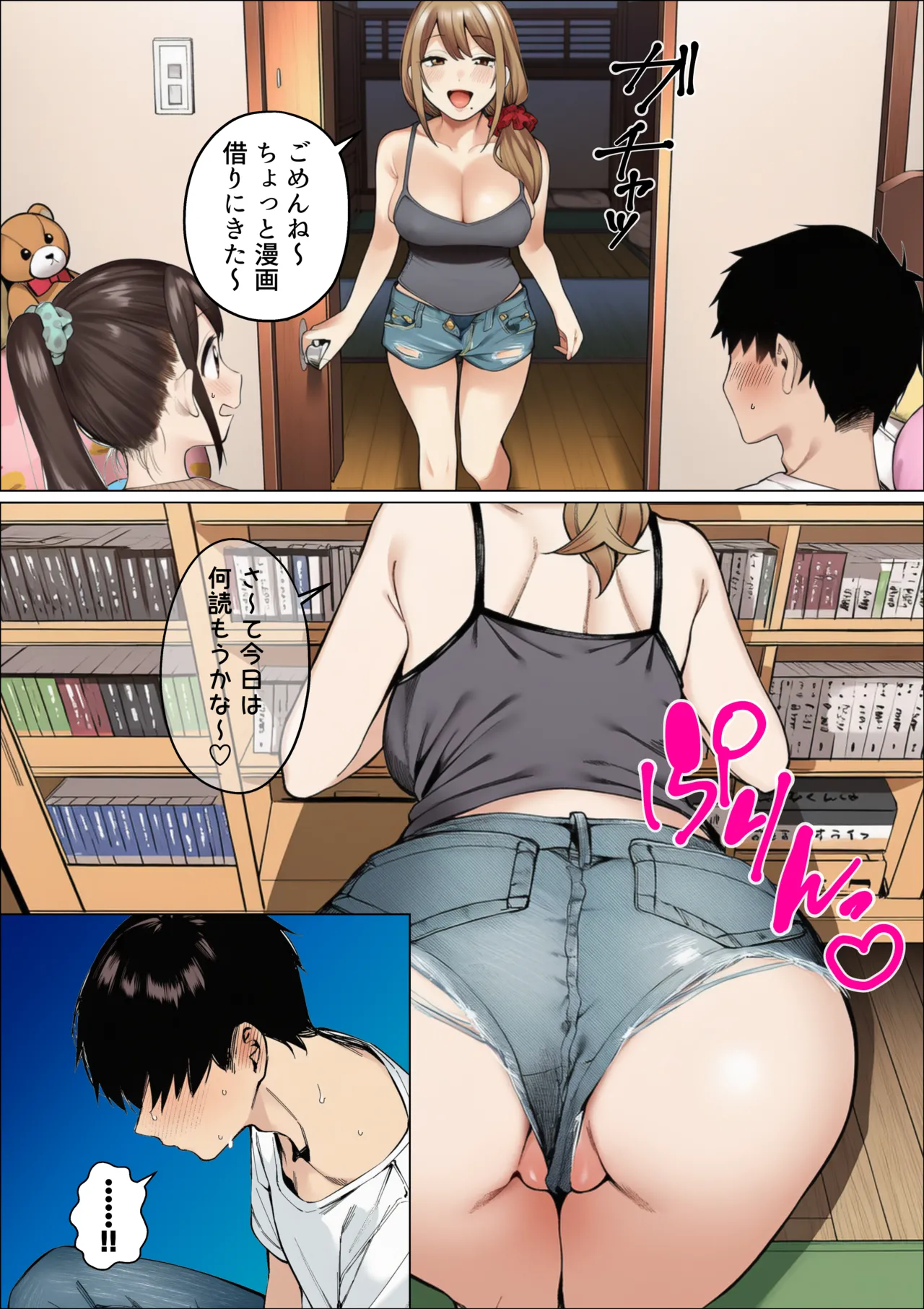 マカロン バレちゃうって彼女がいる前でシンママお姉さんに喰われる話 オリジナル - Image 40