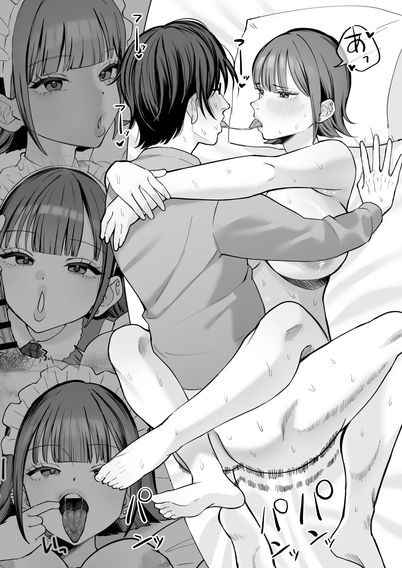 にゅんたろ商店 にゅん太郎 ダウナーメイドが下の世話もしてくれるって - Image 46