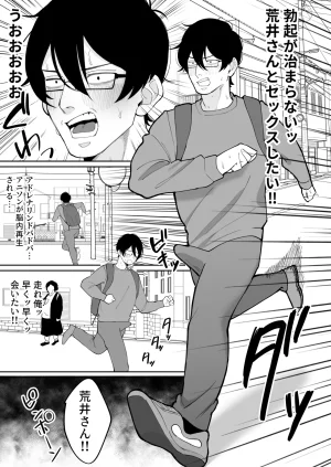 にゅんたろ商店 にゅん太郎 ダウナーメイドが下の世話もしてくれるって - Page 41