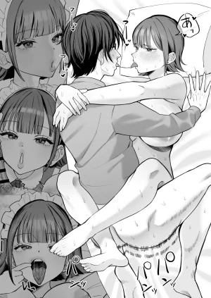 にゅんたろ商店 にゅん太郎 ダウナーメイドが下の世話もしてくれるって - Page 46