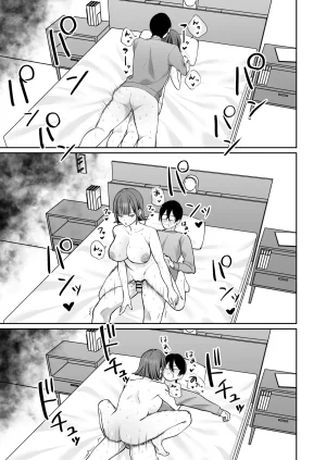 にゅんたろ商店 にゅん太郎 ダウナーメイドが下の世話もしてくれるって - Page 47