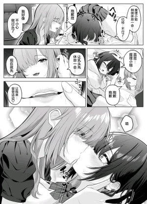 无糖汉化组性感开发诊疗所无感辣妹在乳头开发和迷蒙表情中高潮迭起こしばすこ - Page 31