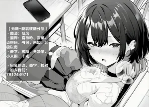 无糖汉化组性感开发诊疗所无感辣妹在乳头开发和迷蒙表情中高潮迭起こしばすこ - Page 58