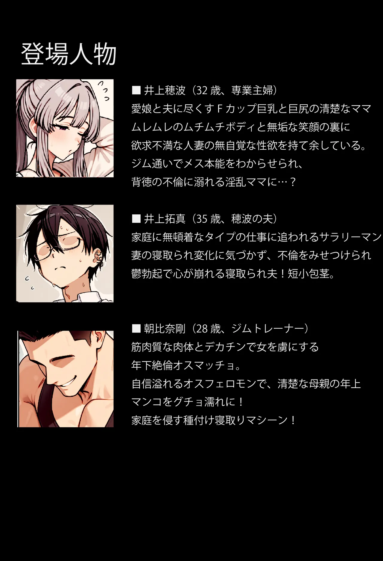 ちるイル むちむち清楚な母親の寝取られメス媚びフィットネス - Image 104