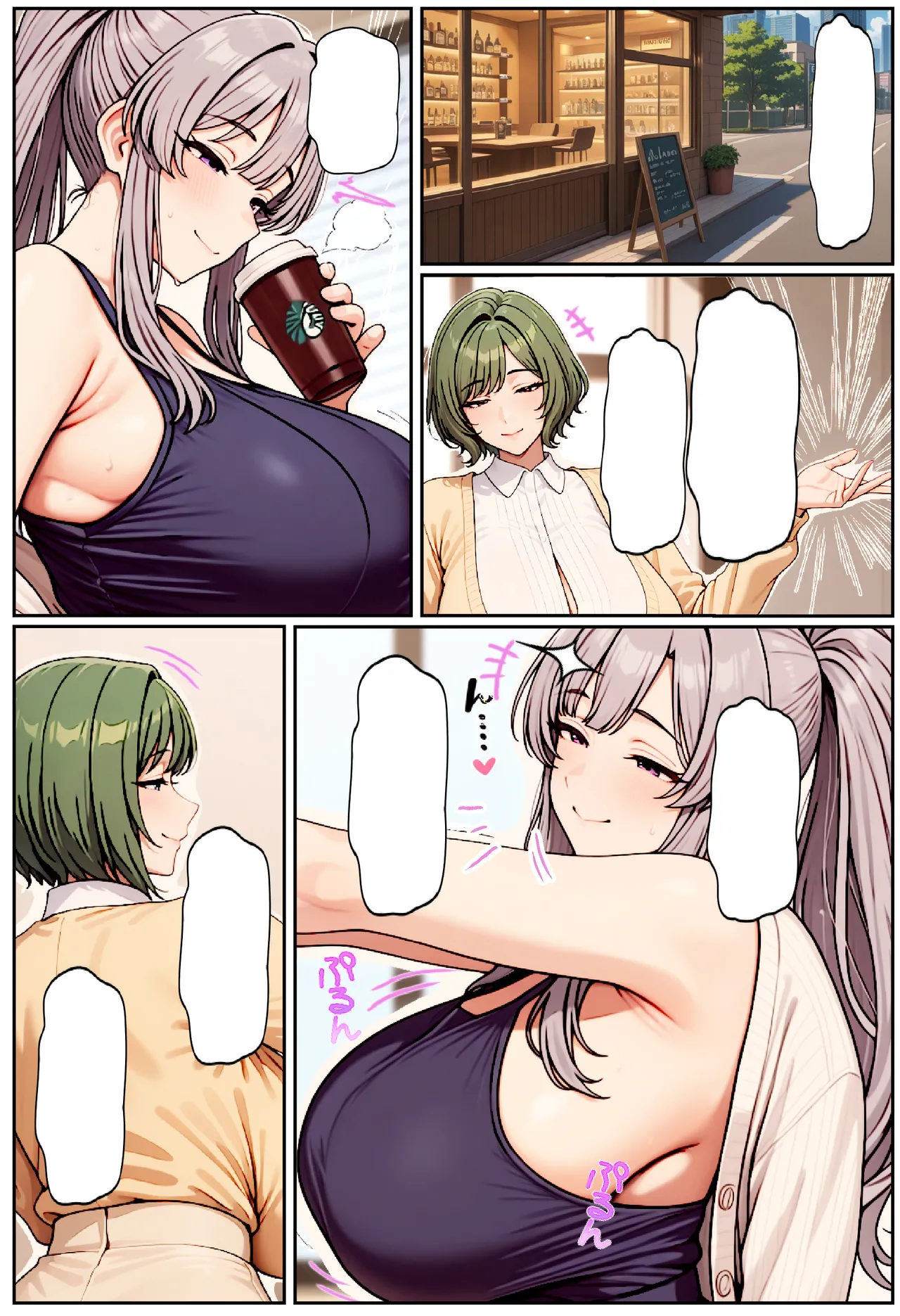 ちるイル むちむち清楚な母親の寝取られメス媚びフィットネス - Image 106