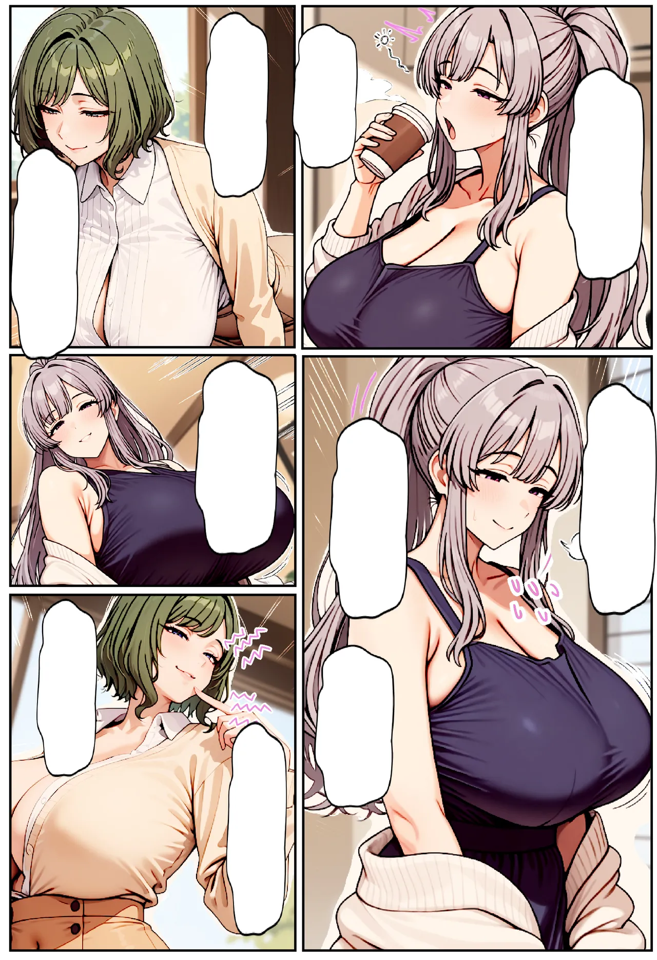 ちるイル むちむち清楚な母親の寝取られメス媚びフィットネス - Image 107