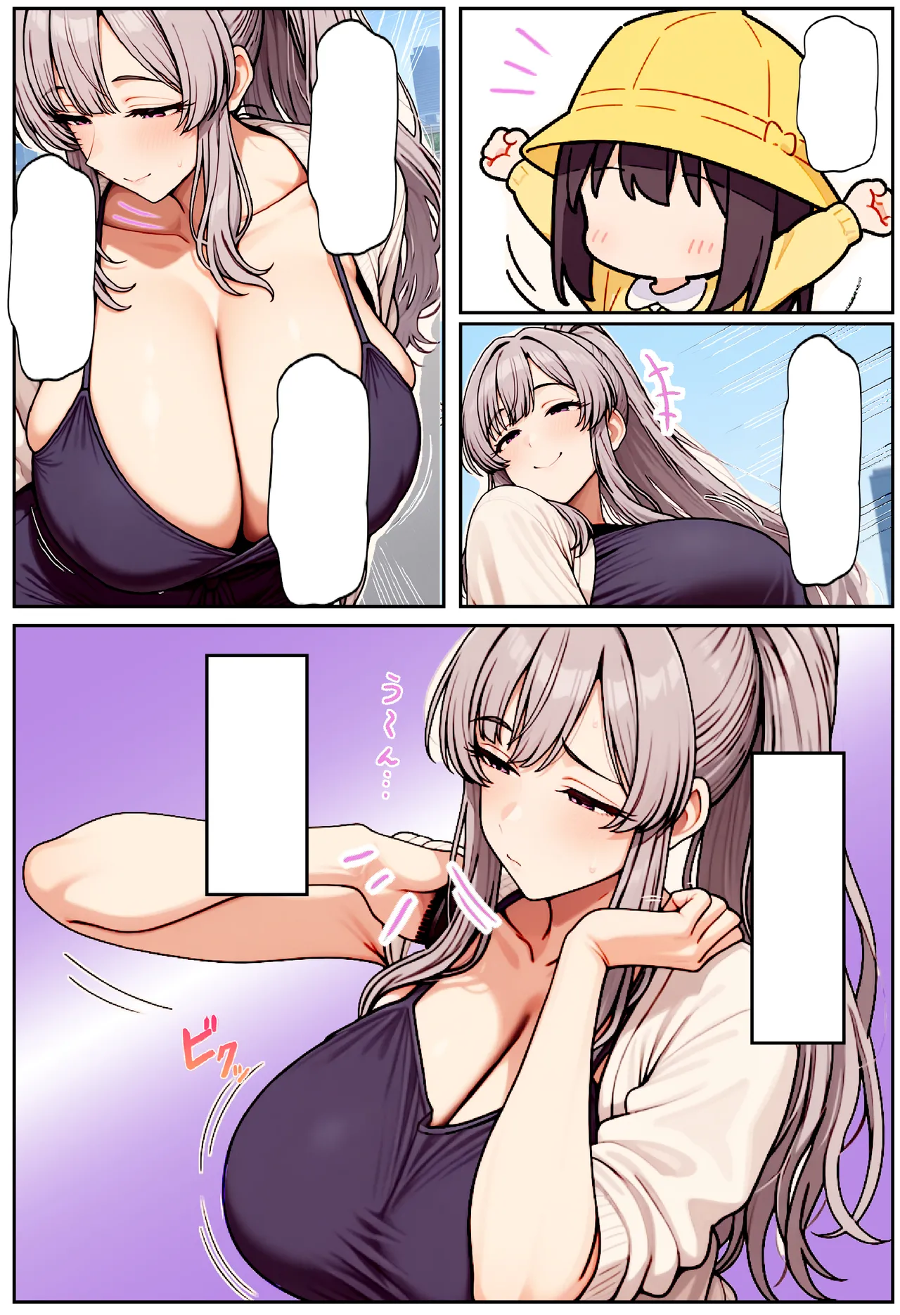 ちるイル むちむち清楚な母親の寝取られメス媚びフィットネス - Image 109