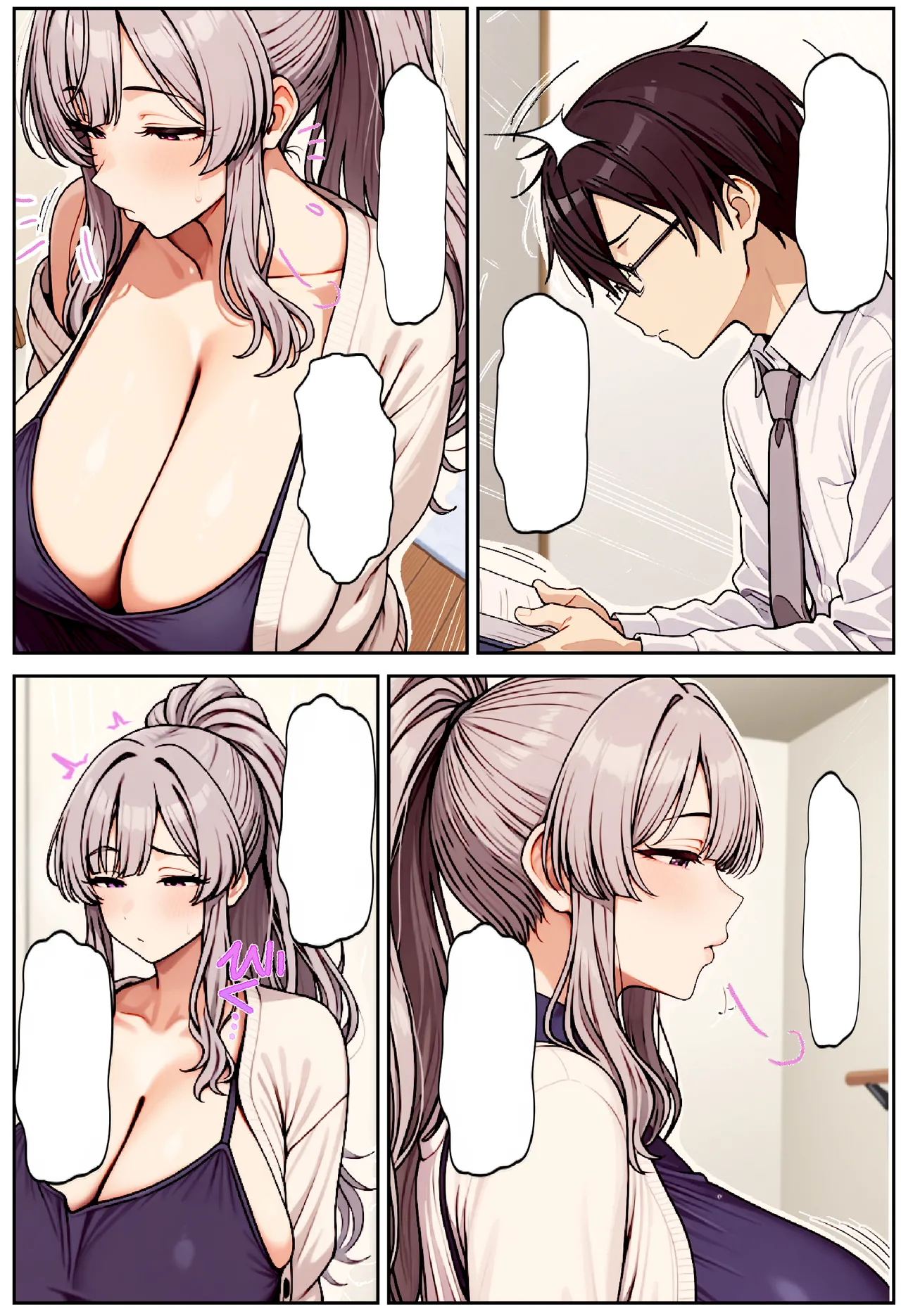 ちるイル むちむち清楚な母親の寝取られメス媚びフィットネス - Image 111