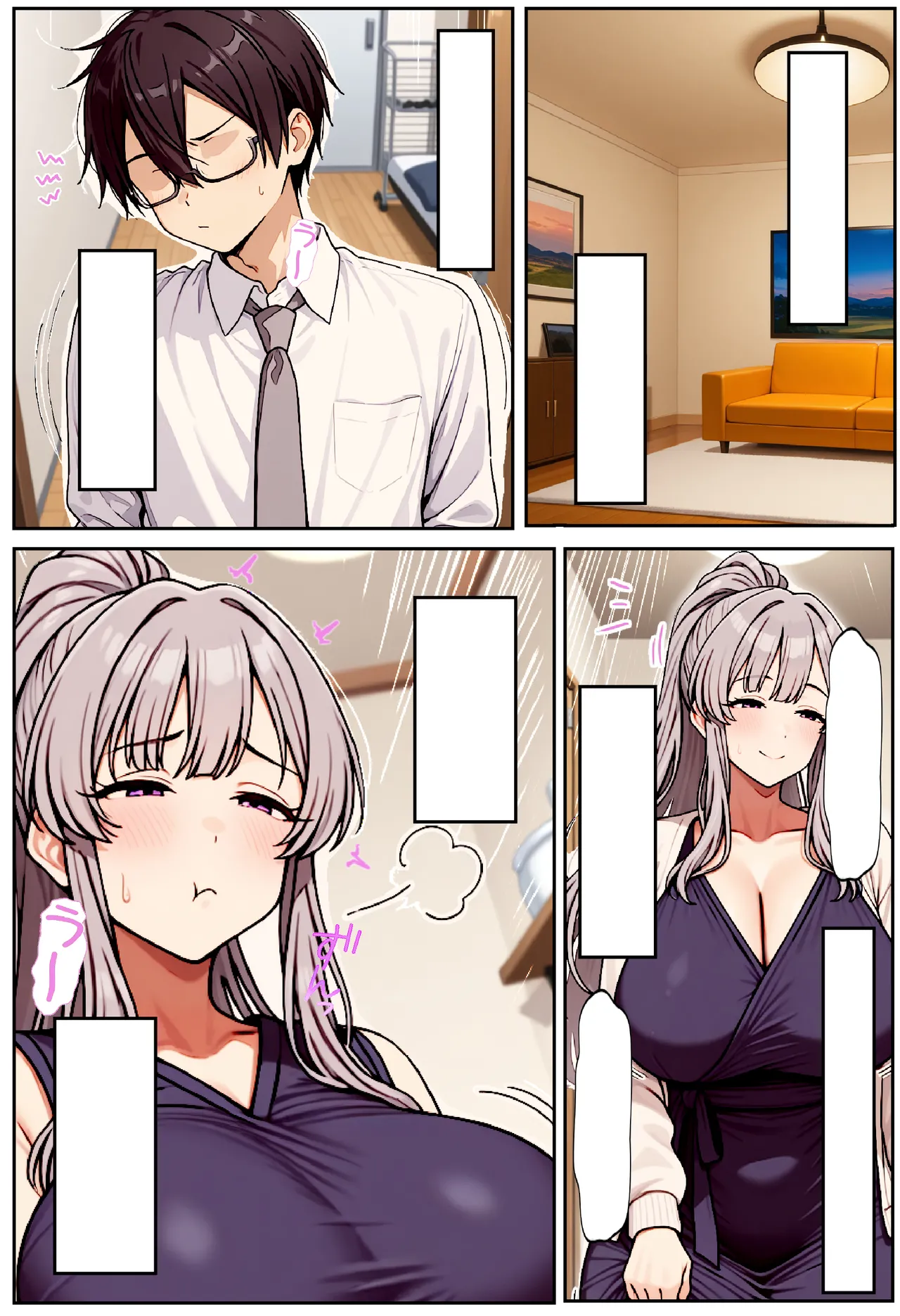 ちるイル むちむち清楚な母親の寝取られメス媚びフィットネス - Image 112