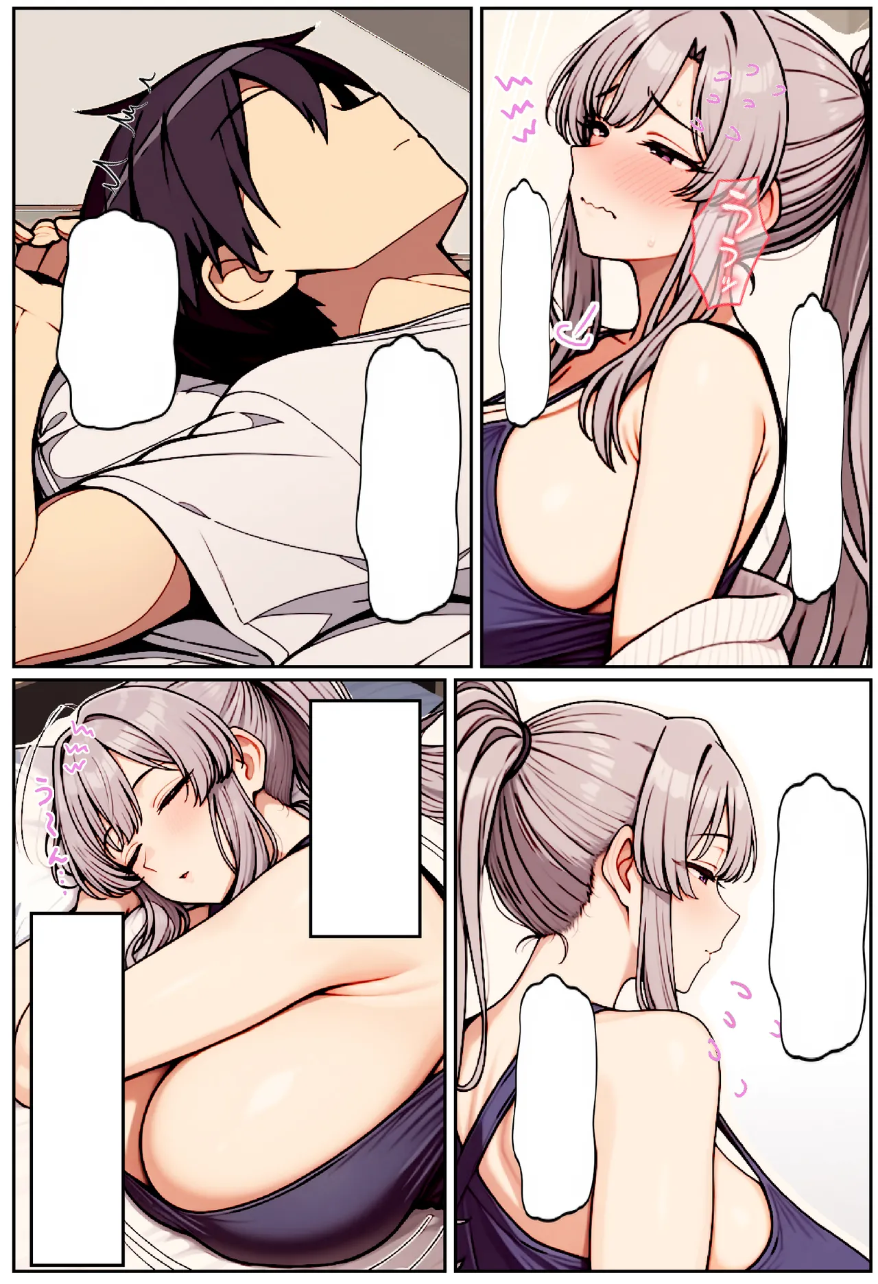 ちるイル むちむち清楚な母親の寝取られメス媚びフィットネス - Image 113