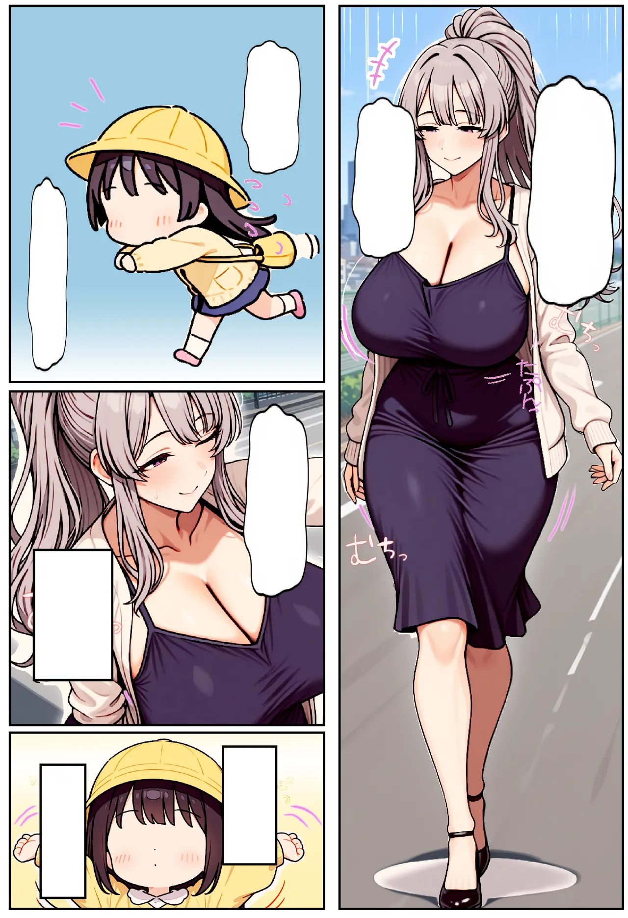 ちるイル むちむち清楚な母親の寝取られメス媚びフィットネス - Image 114