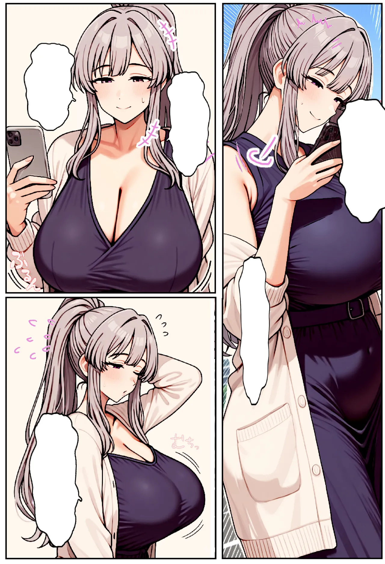 ちるイル むちむち清楚な母親の寝取られメス媚びフィットネス - Image 115