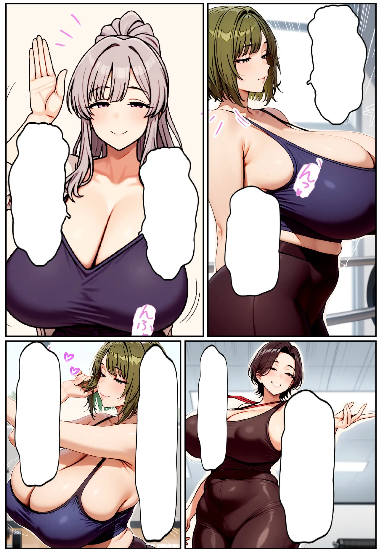 ちるイル むちむち清楚な母親の寝取られメス媚びフィットネス - Image 117