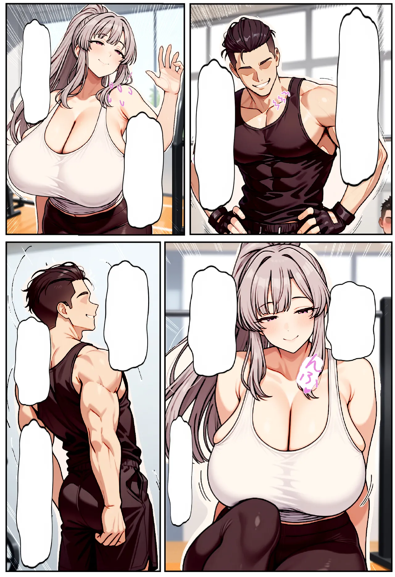 ちるイル むちむち清楚な母親の寝取られメス媚びフィットネス - Image 124