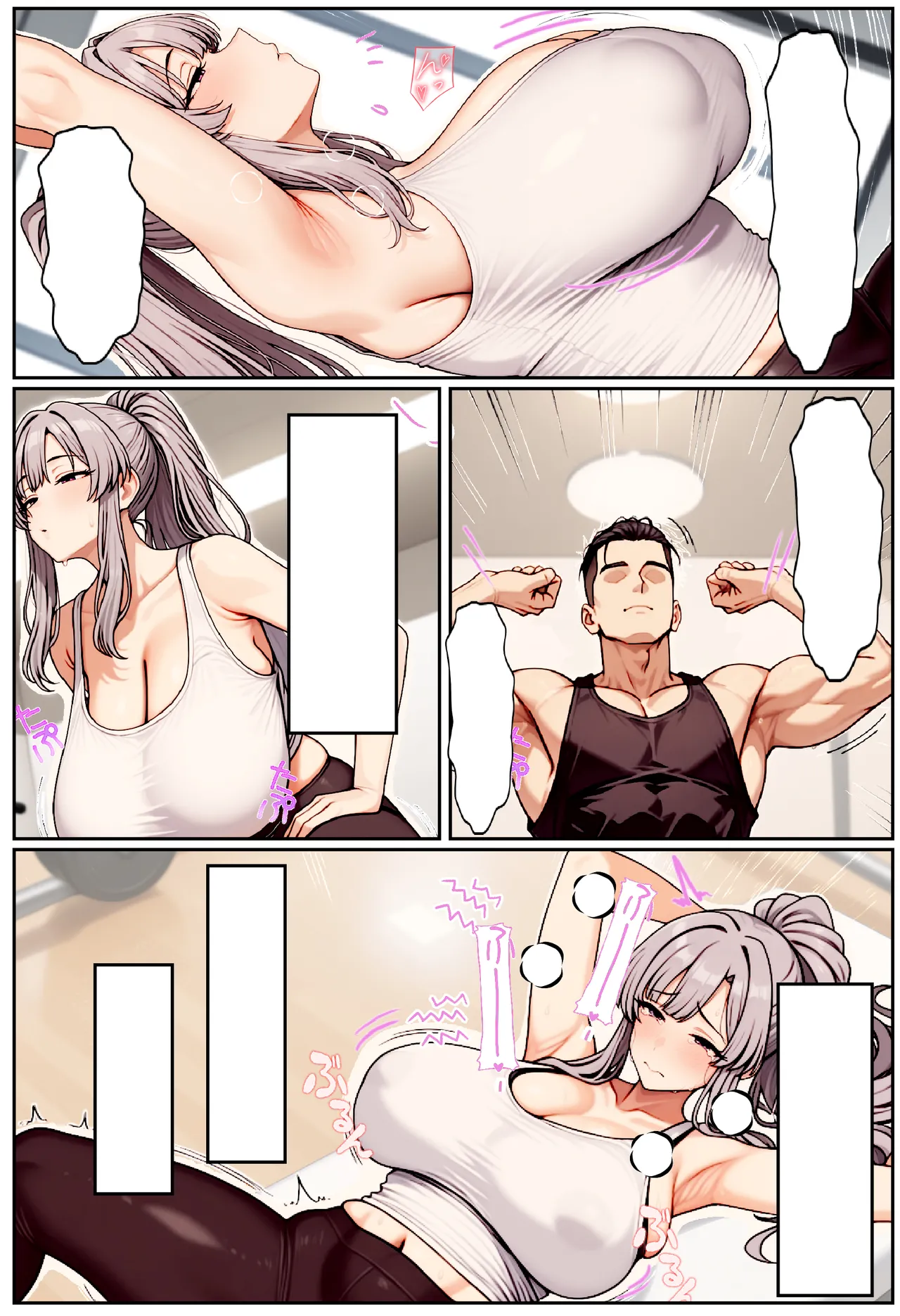 ちるイル むちむち清楚な母親の寝取られメス媚びフィットネス - Image 125