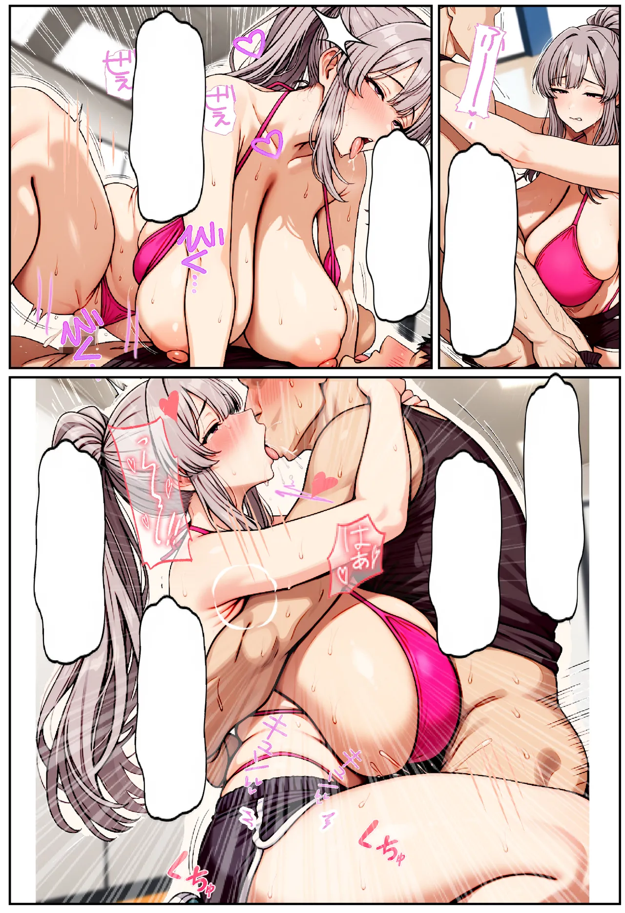 ちるイル むちむち清楚な母親の寝取られメス媚びフィットネス - Image 143