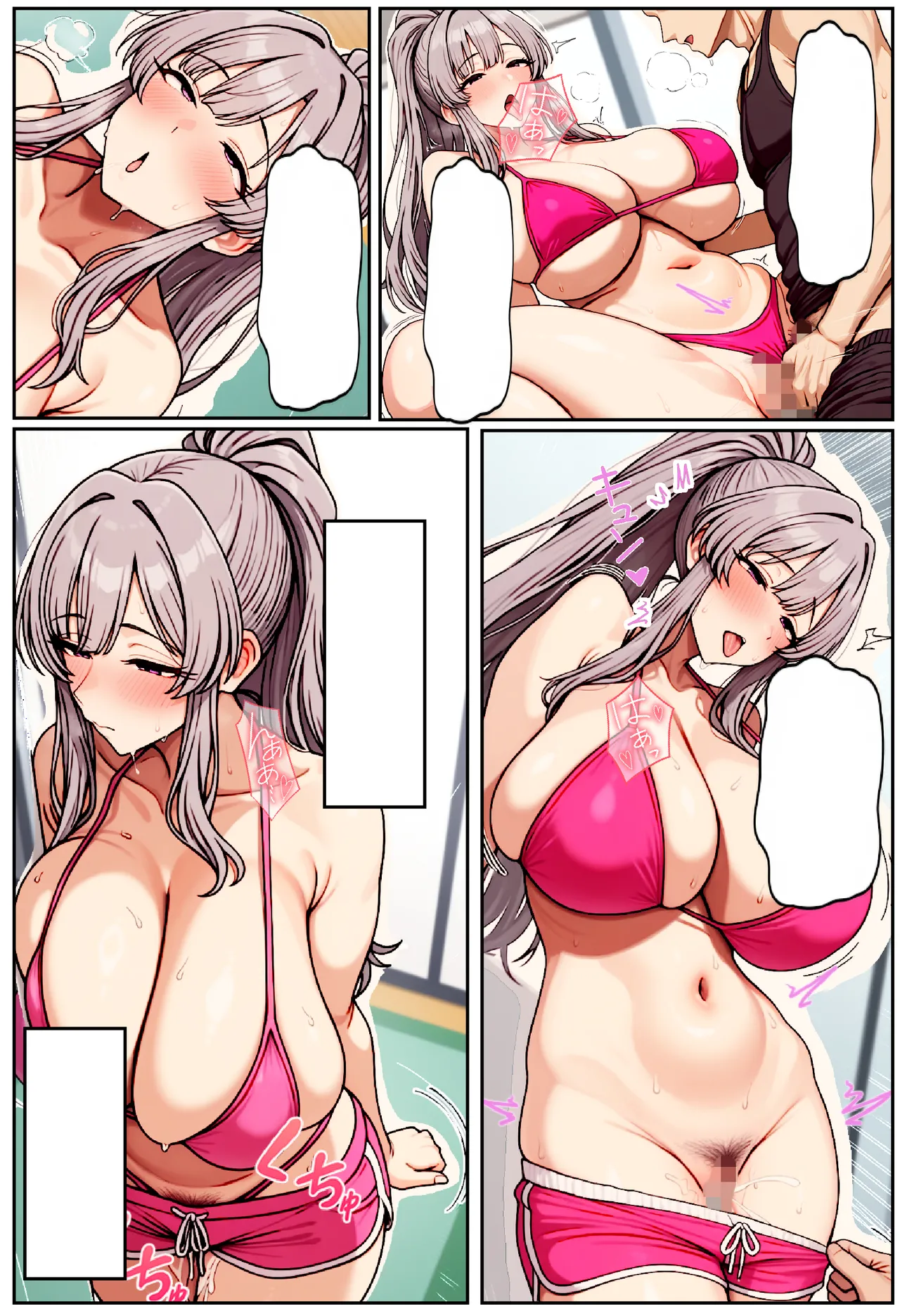 ちるイル むちむち清楚な母親の寝取られメス媚びフィットネス - Image 145