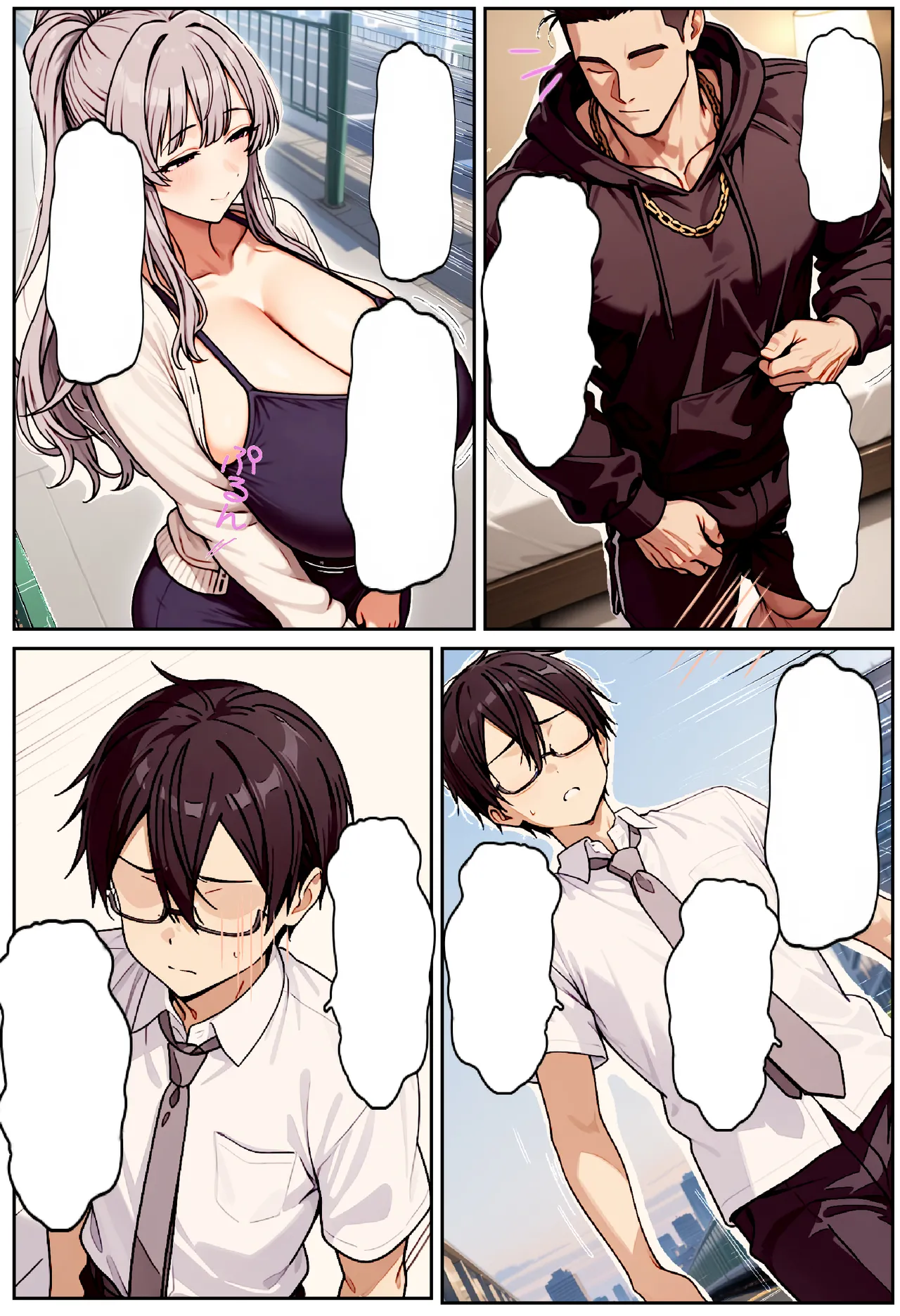 ちるイル むちむち清楚な母親の寝取られメス媚びフィットネス - Image 164