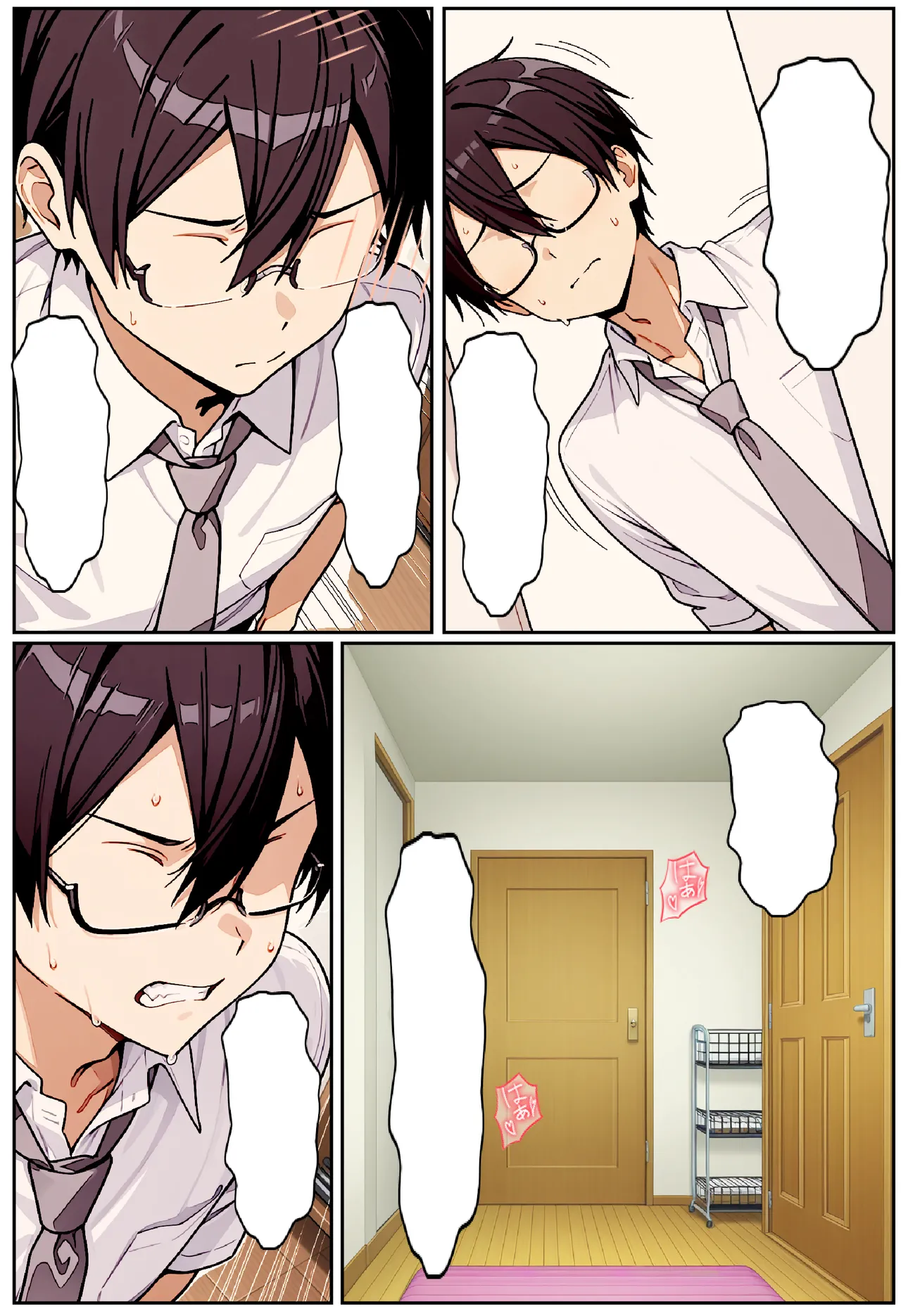 ちるイル むちむち清楚な母親の寝取られメス媚びフィットネス - Image 167