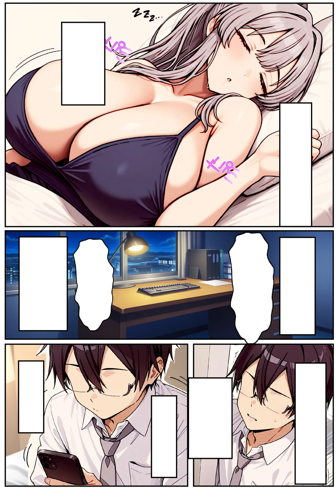 ちるイル むちむち清楚な母親の寝取られメス媚びフィットネス - Image 189