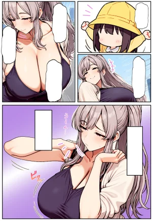 ちるイル むちむち清楚な母親の寝取られメス媚びフィットネス - Page 109