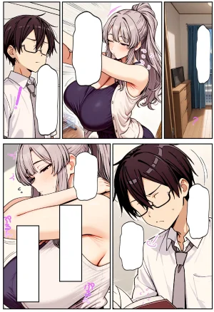 ちるイル むちむち清楚な母親の寝取られメス媚びフィットネス - Page 110