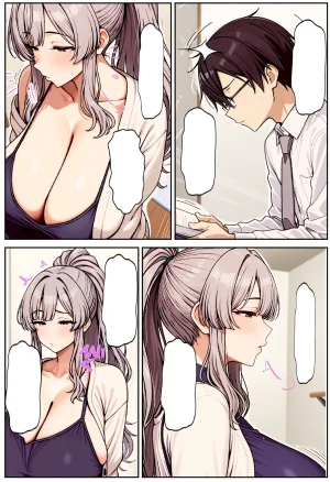 ちるイル むちむち清楚な母親の寝取られメス媚びフィットネス - Page 111