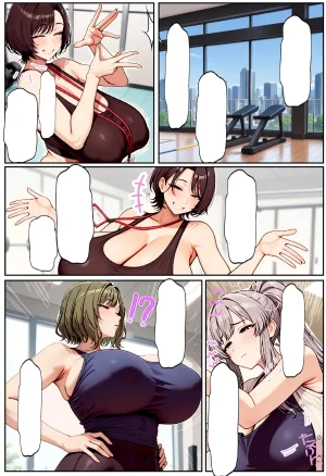 ちるイル むちむち清楚な母親の寝取られメス媚びフィットネス - Page 116